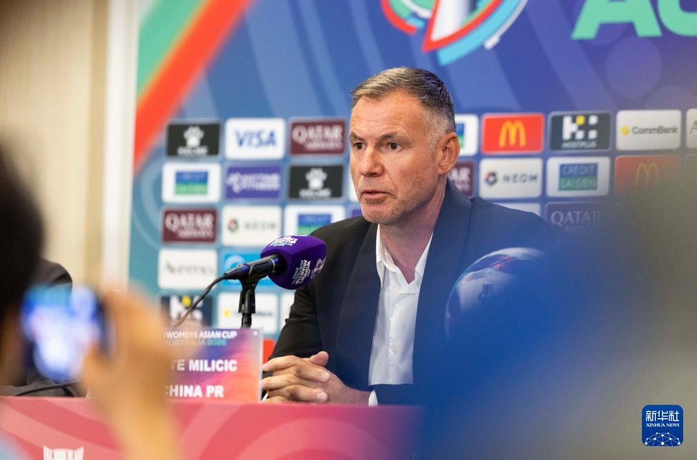 女足亚洲杯：中国队举行赛前新闻发布会