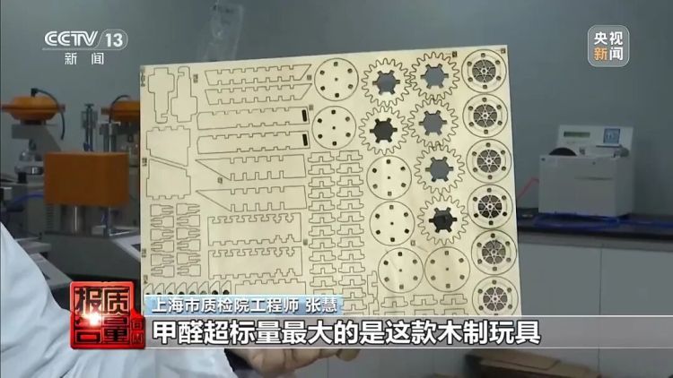 “毒气”超标56倍!这种网红解压玩具正在伤害孩子 “毒气”超标56倍!这种网红解压玩具正在伤害孩子