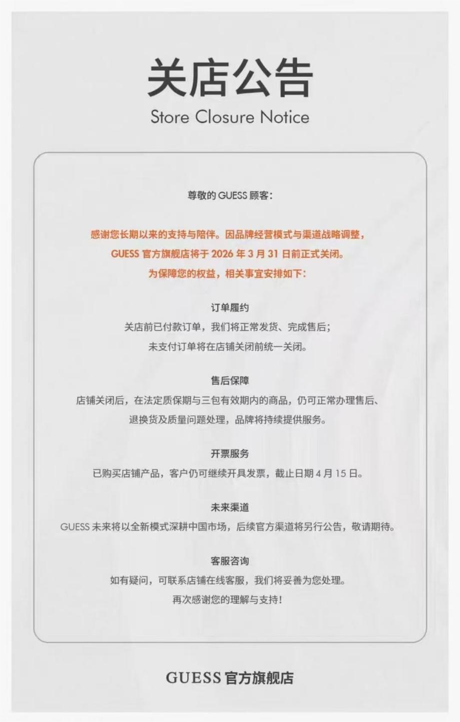 太突然!不少人收到短信:全部关闭! 太突然!不少人收到短信:全部关闭!