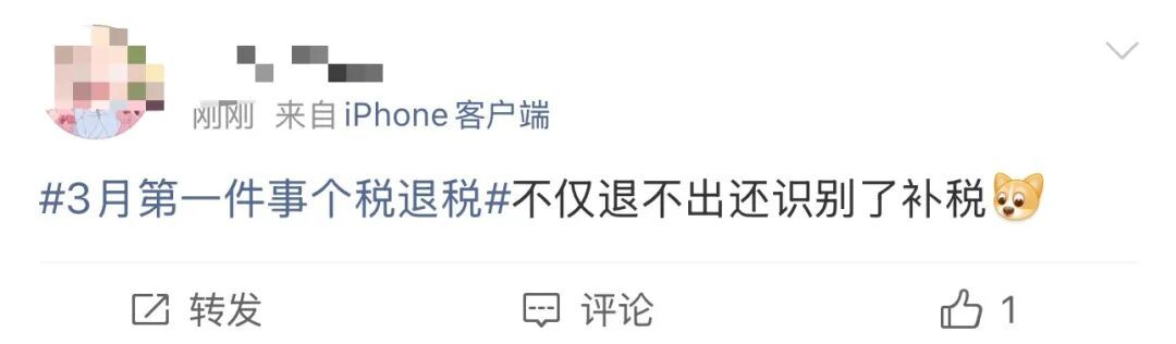 有人退了3万多，不少网友“卡点”操作！较近的日期还能预约！