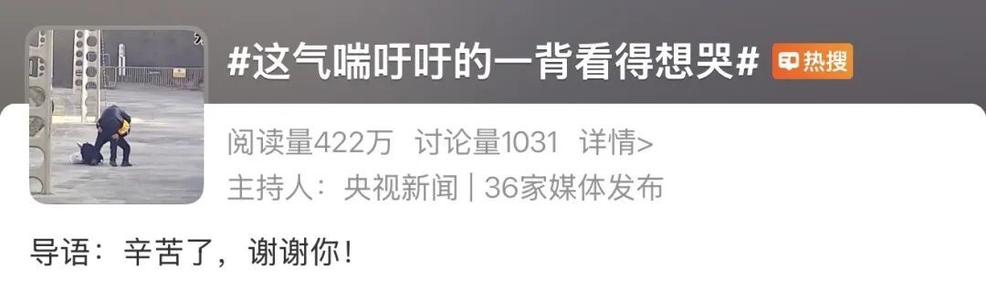 “我背着你,咱先出去” “我背着你,咱先出去”