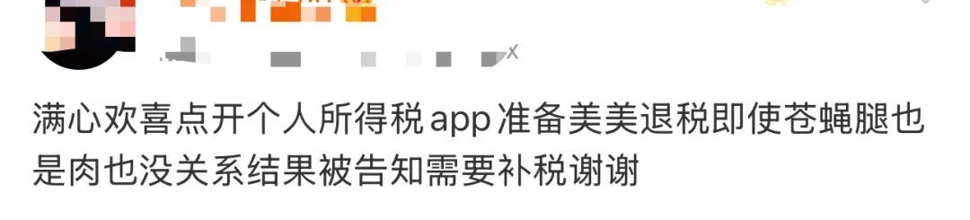 有人退了3万多，不少网友“卡点”操作！较近的日期还能预约！