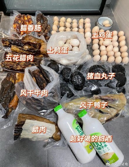 来一趟湖南,谁不是满载而归 来一趟湖南,谁不是满载而归