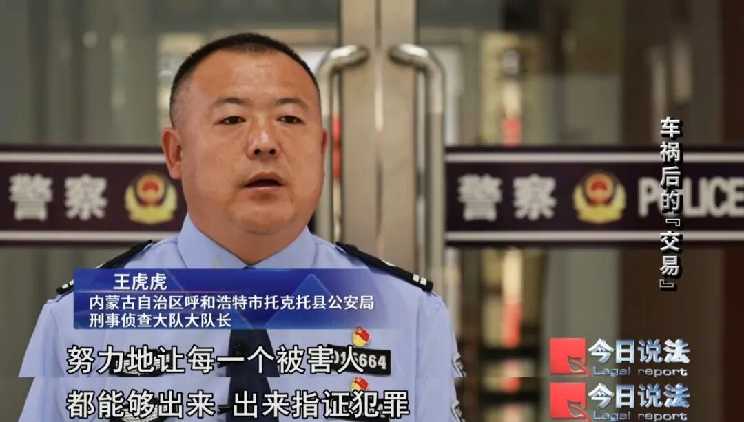 疯狂作案100余起！警方破获“碰瓷”酒驾司机系列案件……