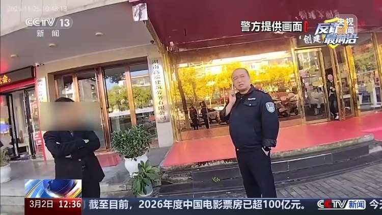 深陷投资骗局 男子连续两次寄黄金被警方拦下 深陷投资骗局 男子连续两次寄黄金被警方拦下