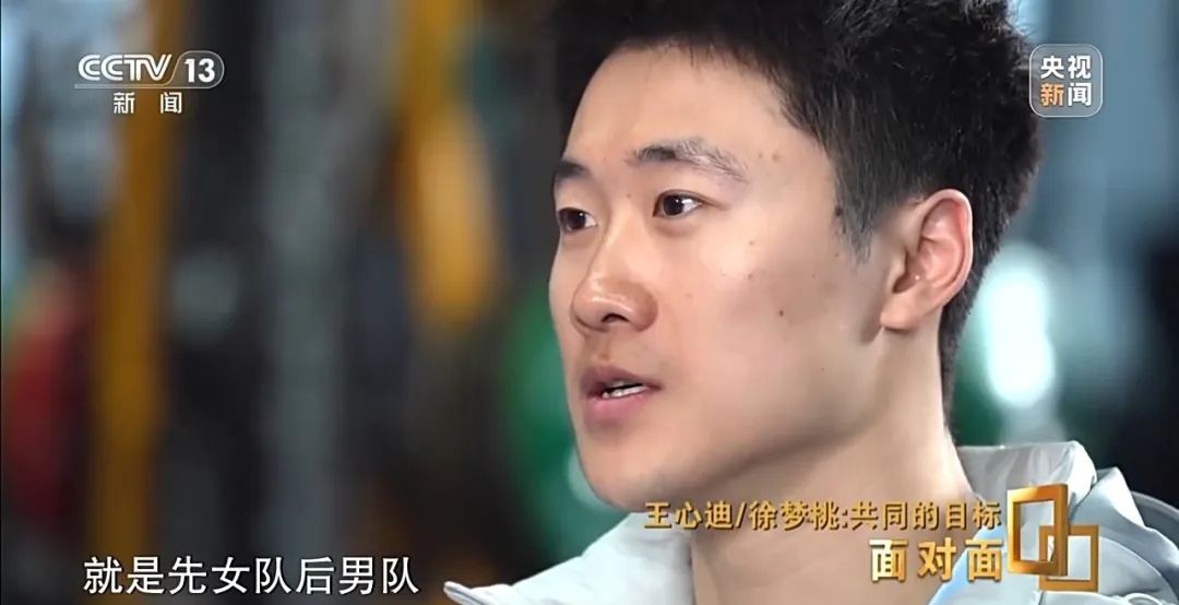 徐梦桃计划40岁6战冬奥会:想成为传奇 徐梦桃计划40岁6战冬奥会:想成为传奇