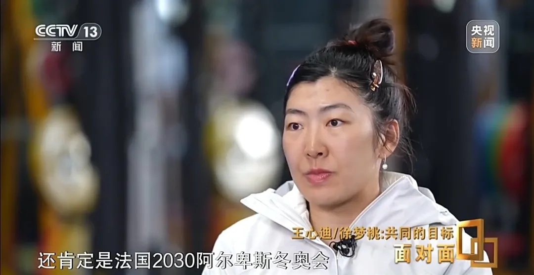 徐梦桃计划40岁6战冬奥会:想成为传奇 徐梦桃计划40岁6战冬奥会:想成为传奇
