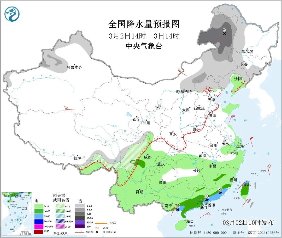 中东部地区大范围雨雪趋于结束!元宵节我国大部地区都有利于赏月 中东部地区大范围雨雪趋于结束!元宵节我国大部地区都有利于赏月
