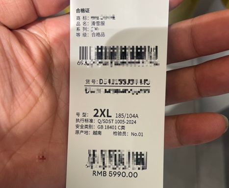 从试衣间出来，男子变“胖了”……海宁警方：就是他！