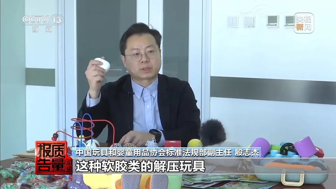 曝光!这些“网红爆款”正在悄悄伤害你的家人 曝光!这些“网红爆款”正在悄悄伤害你的家人