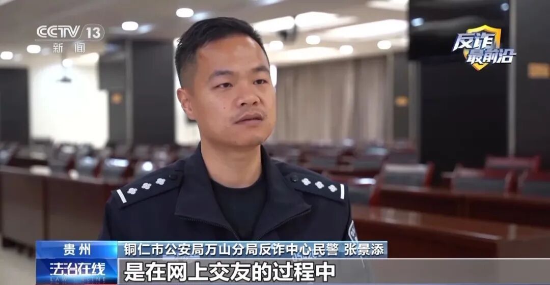 假军官靠一封情书 骗走女子38万积蓄