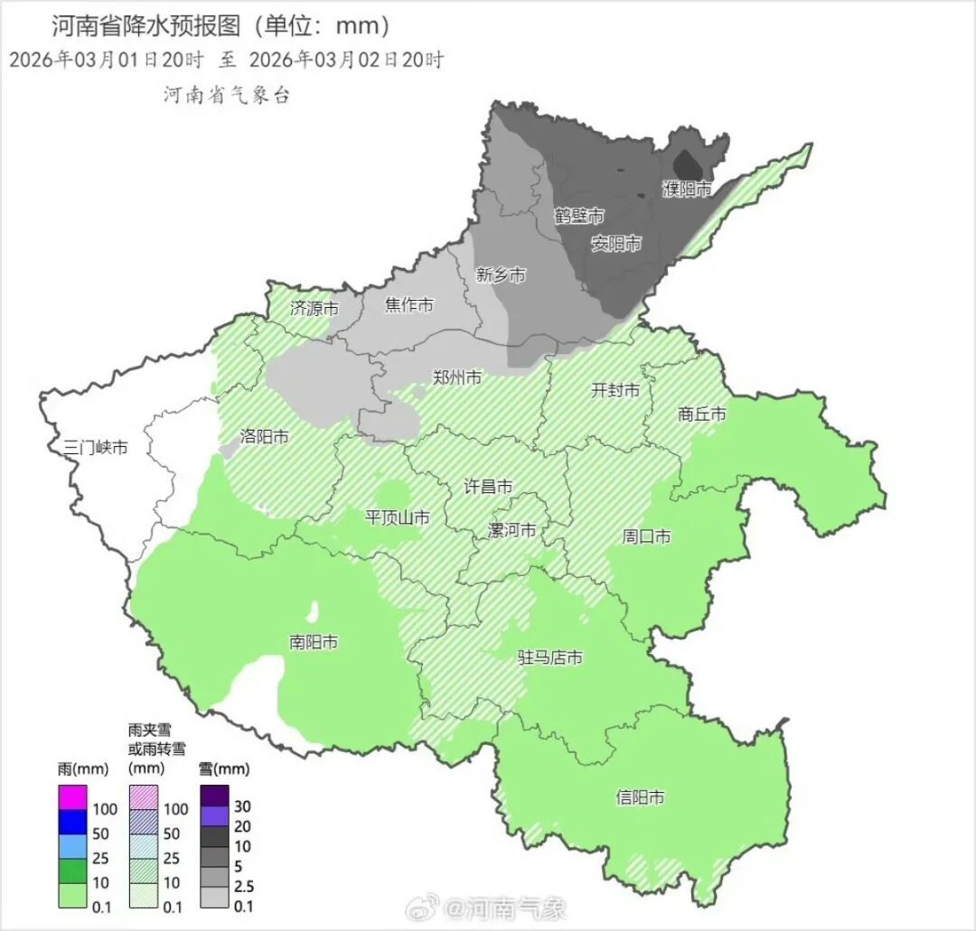 因雨雪雾,河南多条高速路段禁止所有车辆上站 因雨雪雾,河南多条高速路段禁止所有车辆上站
