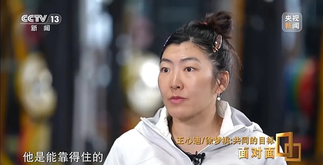 徐梦桃计划40岁6战冬奥会:想成为传奇 徐梦桃计划40岁6战冬奥会:想成为传奇