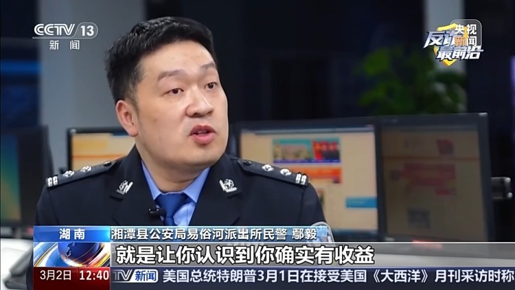 深陷投资骗局 男子连续两次寄黄金被警方拦下 深陷投资骗局 男子连续两次寄黄金被警方拦下