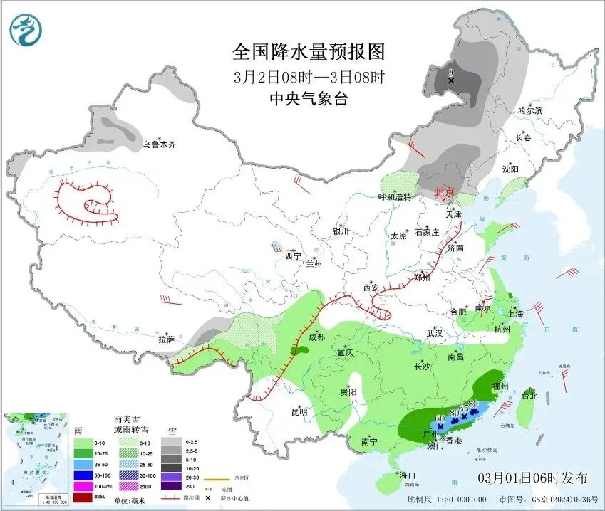 “超短学期“开学,大风阴雨相伴!上海开启新一轮入春冲刺,本周工作日雨水间歇上线 “超短学期“开学,大风阴雨相伴!上海开启新一轮入春冲刺,本周工作日雨水间歇上线