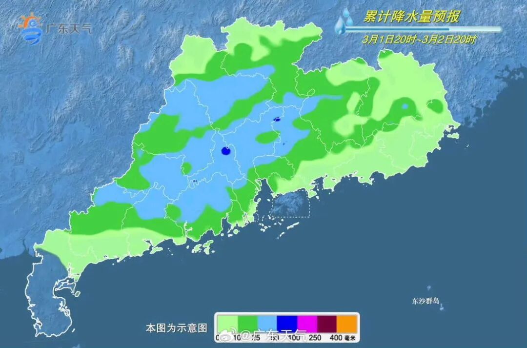 就在今天！冷空气来袭，广东降雨升级