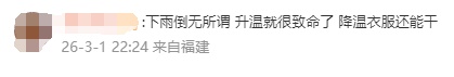 福州市气象台发布大雾黄色预警信号,相对湿度100% 福州市气象台发布大雾黄色预警信号,相对湿度100%
