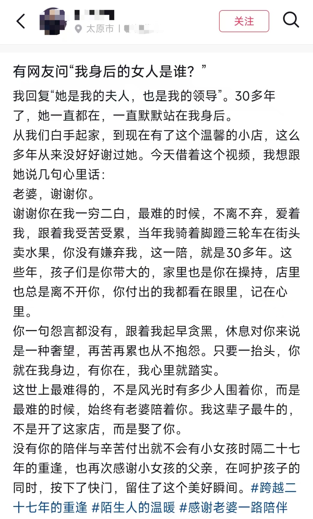 时隔27年,照片里的陌生人,在同一地点“重逢” 时隔27年,照片里的陌生人,在同一地点“重逢”