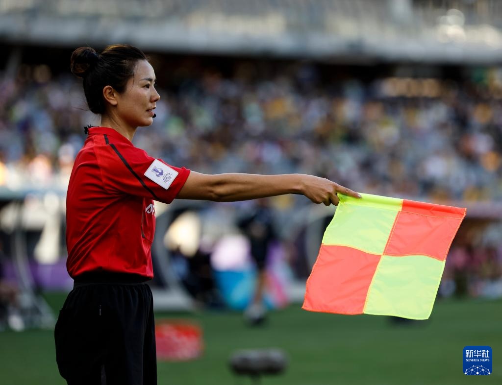 中国裁判亮相女足亚洲杯