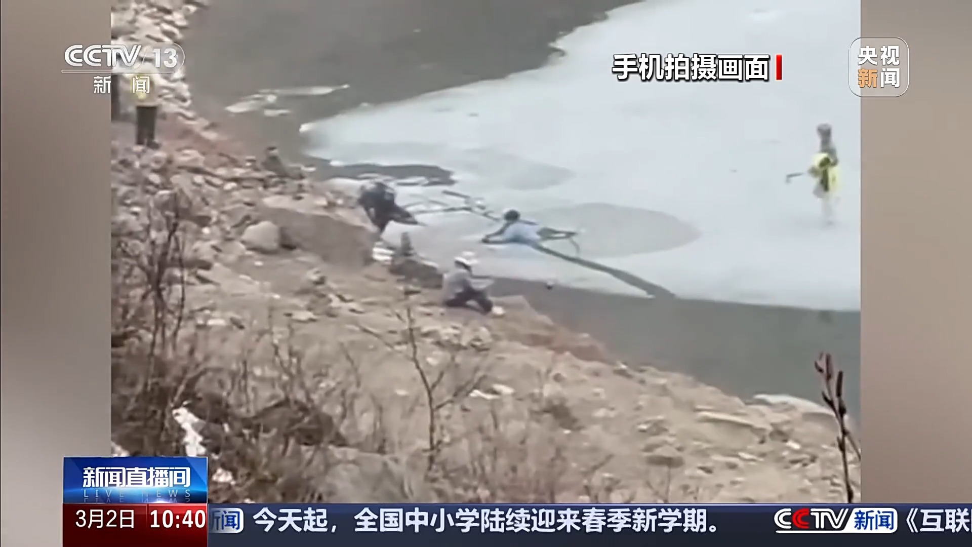 违规进入未开发区域遇险!警惕“小白徒步”谎言 野游风险莫低估 违规进入未开发区域遇险!警惕“小白徒步”谎言 野游风险莫低估