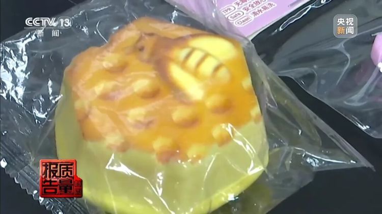 “毒气”超标56倍!这种网红解压玩具正在伤害孩子 “毒气”超标56倍!这种网红解压玩具正在伤害孩子