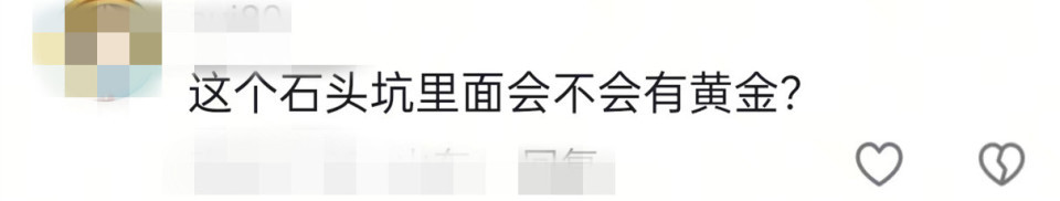 泰安一地现石林奇观场面震撼，下面有溶洞或黄金？当地：或为普通灰岩，可利用价值不大