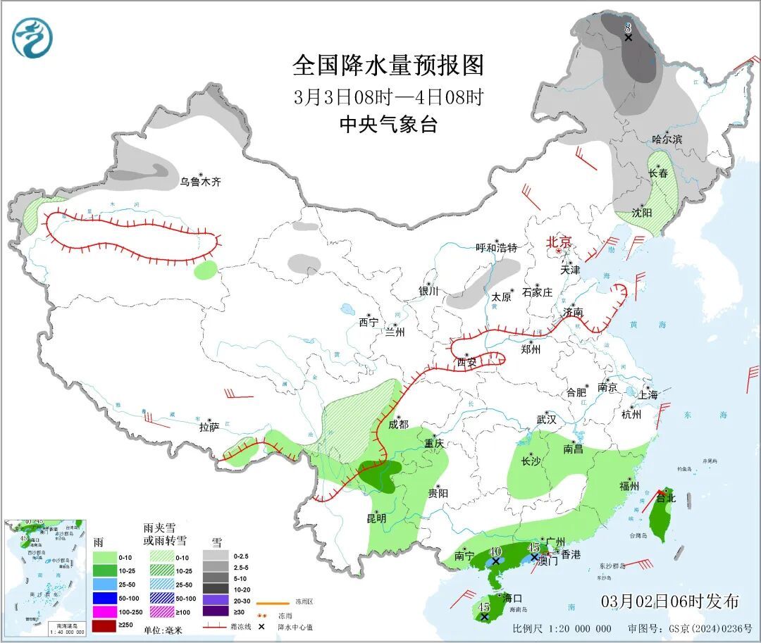 中东部地区大范围雨雪趋于结束!元宵节我国大部地区都有利于赏月 中东部地区大范围雨雪趋于结束!元宵节我国大部地区都有利于赏月