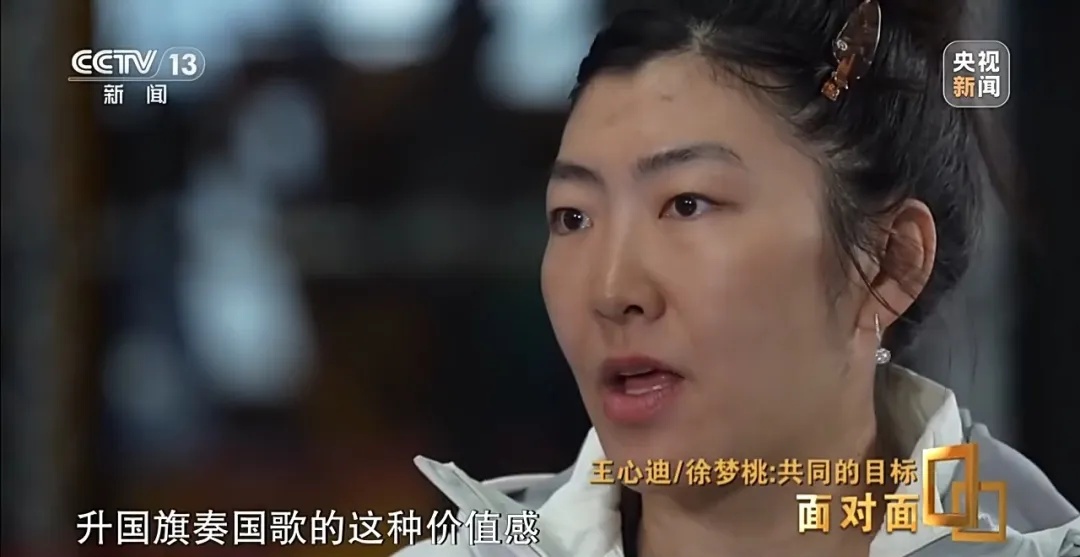 徐梦桃计划40岁6战冬奥会:想成为传奇 徐梦桃计划40岁6战冬奥会:想成为传奇