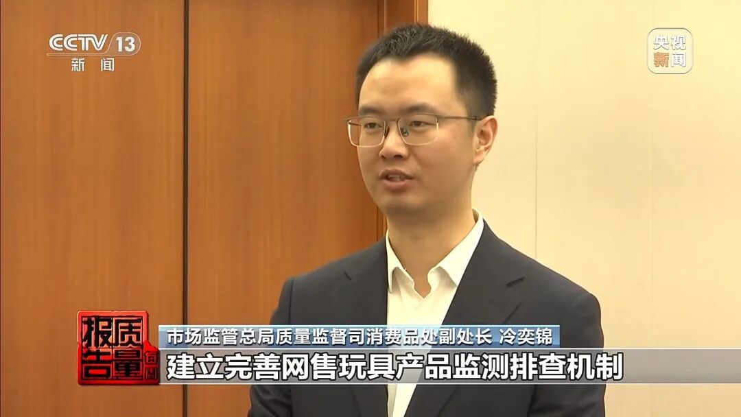 曝光!这些“网红爆款”正在悄悄伤害你的家人 曝光!这些“网红爆款”正在悄悄伤害你的家人