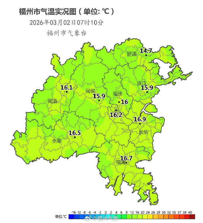 福州市气象台发布大雾黄色预警信号,相对湿度100% 福州市气象台发布大雾黄色预警信号,相对湿度100%
