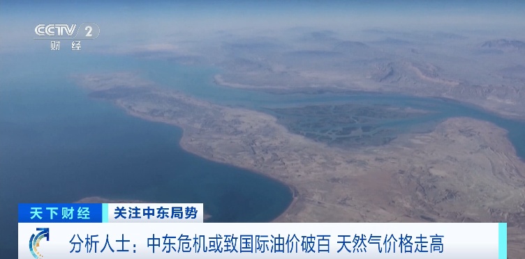 战火持续！金价上涨、股市震荡、油价狂飙！未来怎么走？