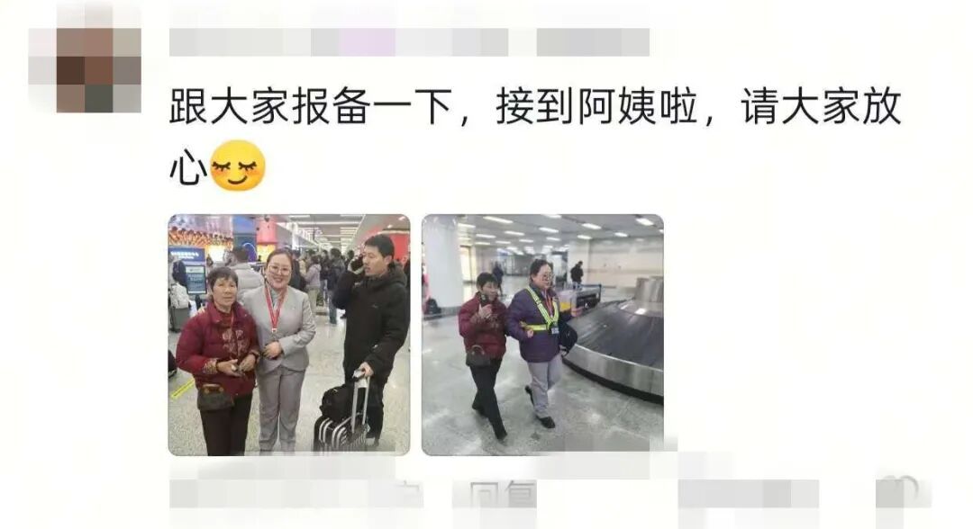 69岁老人独自坐飞机，千万网友围观护送