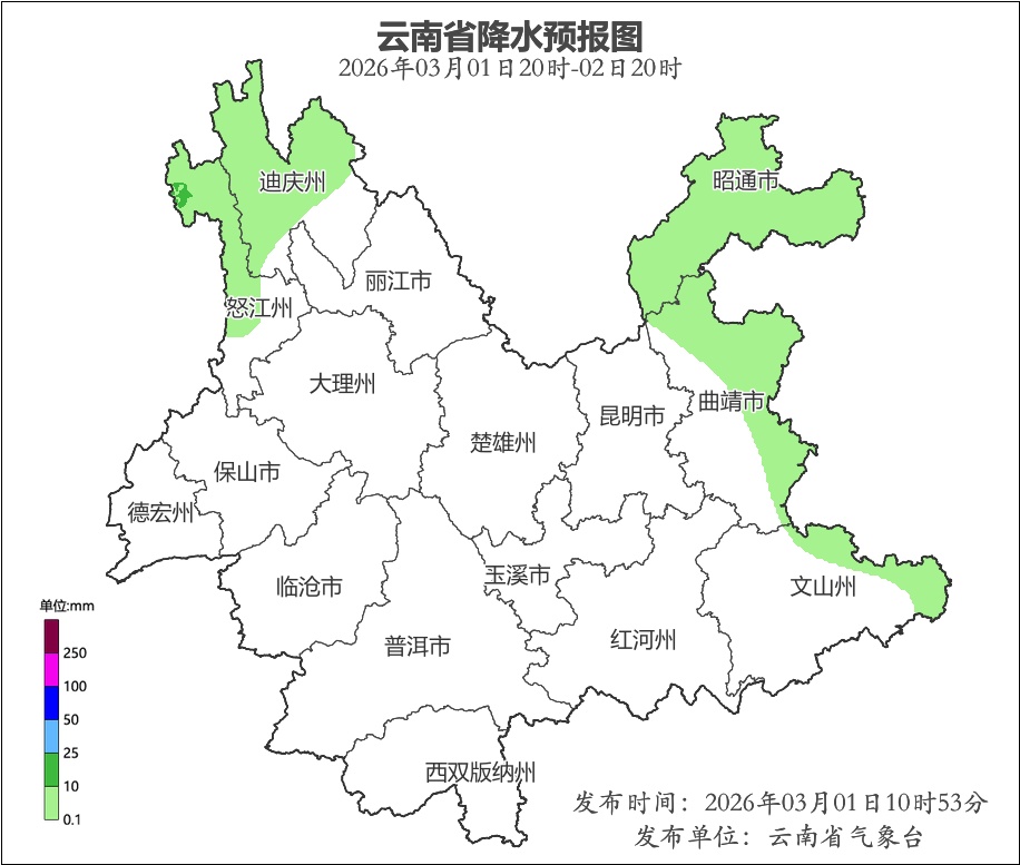 冷空气今天到!云南局地降温超过8℃,昆明主城有雨 冷空气今天到!云南局地降温超过8℃,昆明主城有雨