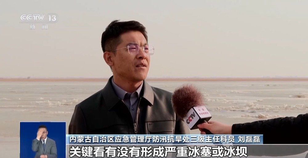 黄河进入开河期 多部门联动织密凌汛安全防控网 黄河进入开河期 多部门联动织密凌汛安全防控网