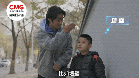 开学第一课 快收藏转发这份校园生活安全提示 开学第一课 快收藏转发这份校园生活安全提示