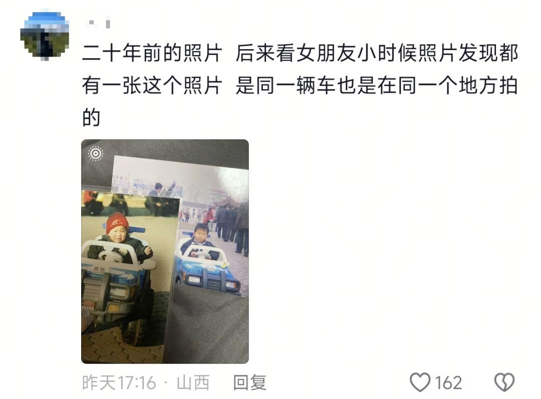 时隔27年,照片里的陌生人,在同一地点“重逢” 时隔27年,照片里的陌生人,在同一地点“重逢”