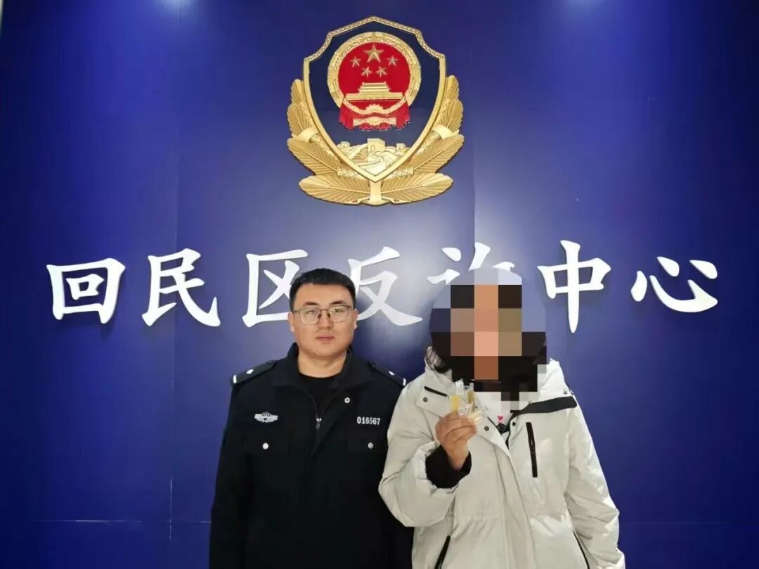 啥情况?呼和浩特女子给“男友”邮寄茶叶,却被警察找上门!里面竟然是… 啥情况?呼和浩特女子给“男友”邮寄茶叶,却被警察找上门!里面竟然是…