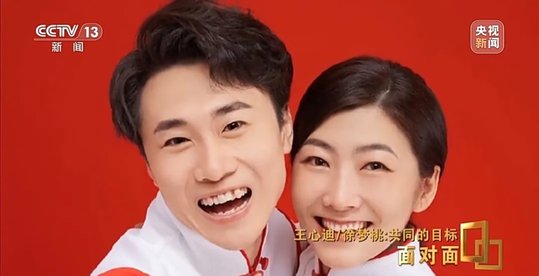 徐梦桃计划40岁6战冬奥会:想成为传奇 徐梦桃计划40岁6战冬奥会:想成为传奇