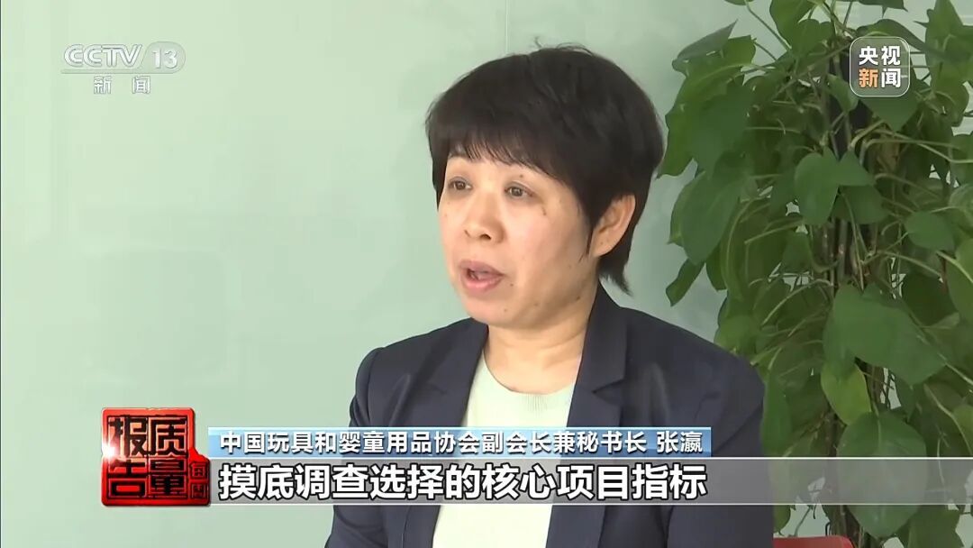 曝光!这些“网红爆款”正在悄悄伤害你的家人 曝光!这些“网红爆款”正在悄悄伤害你的家人