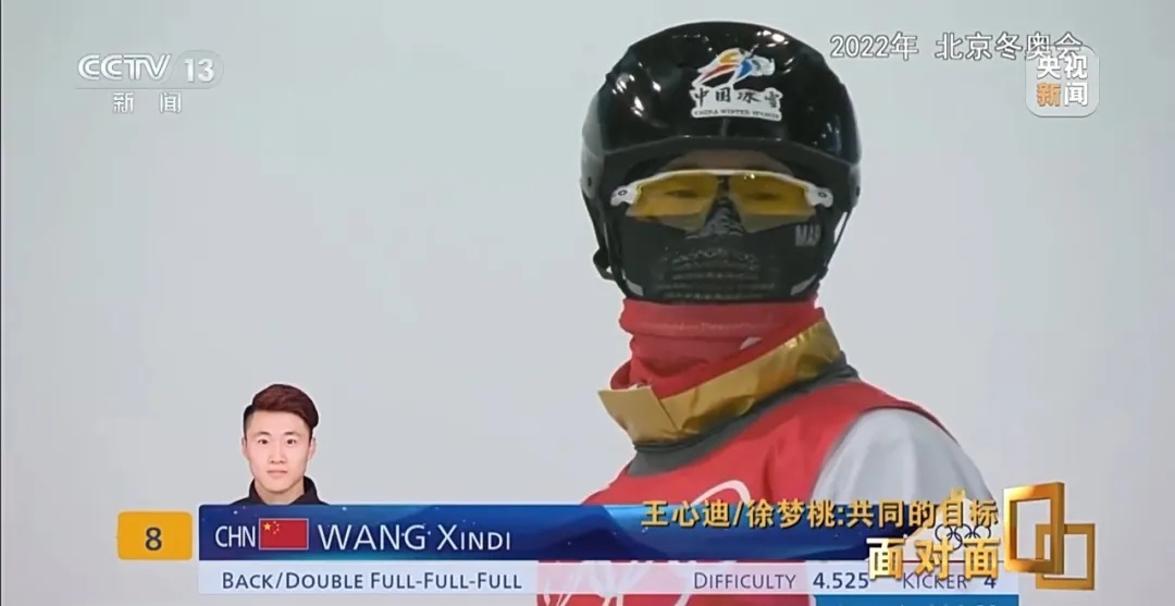 徐梦桃计划40岁6战冬奥会:想成为传奇 徐梦桃计划40岁6战冬奥会:想成为传奇