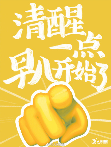 转给“早八”人！属于你的开学季专属壁纸来了