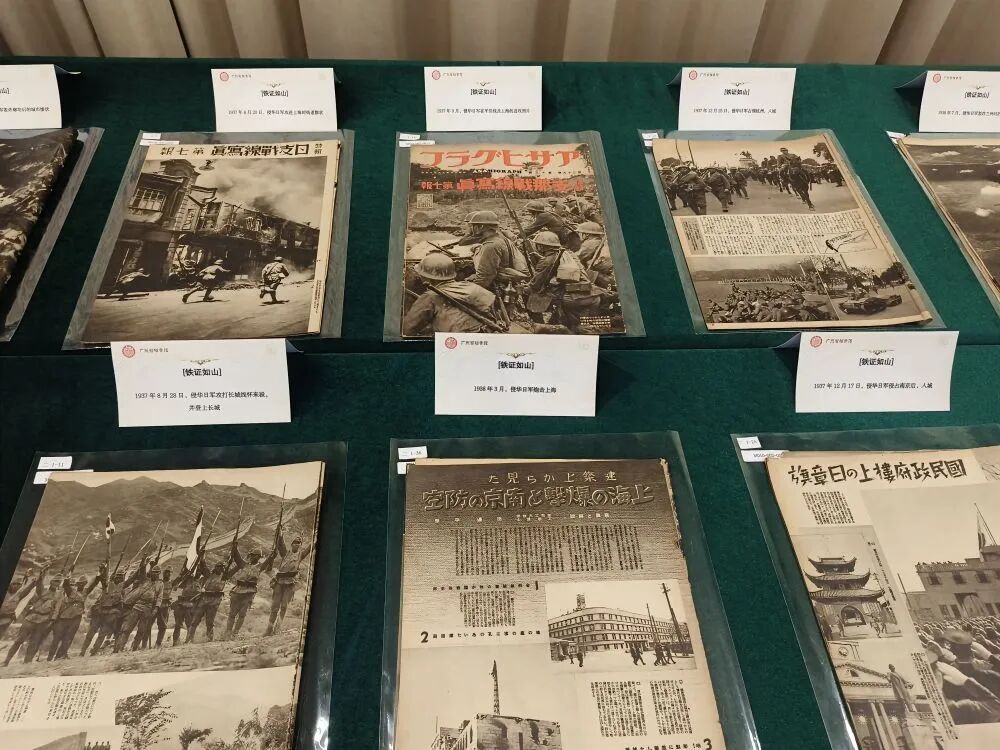 一批罪证公布!历史岂容忘却 一批罪证公布!历史岂容忘却