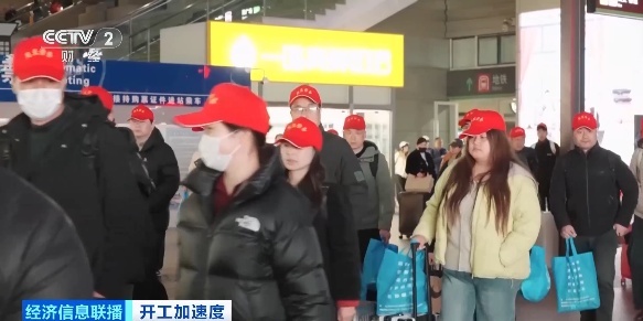 岗位精准对接、开通务工专列……跨省招聘成为新趋势 岗位精准对接、开通务工专列……跨省招聘成为新趋势