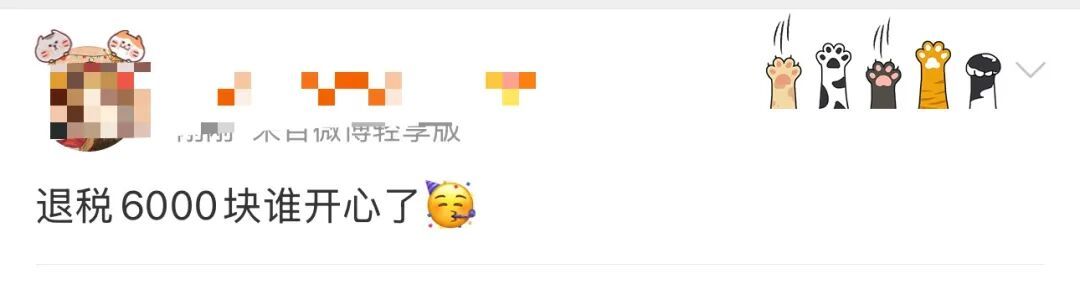 有人退了3万多，不少网友“卡点”操作！较近的日期还能预约！