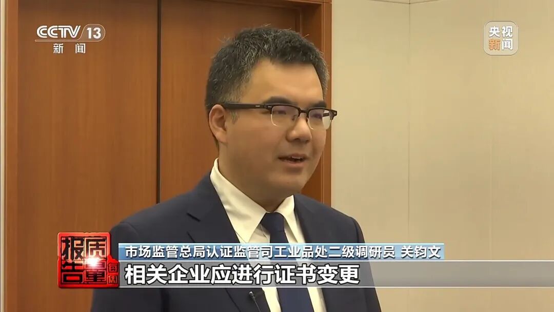 曝光!这些“网红爆款”正在悄悄伤害你的家人 曝光!这些“网红爆款”正在悄悄伤害你的家人