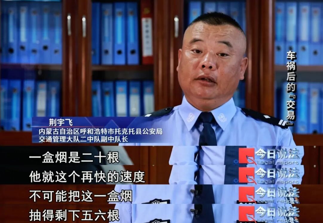 疯狂作案100余起！警方破获“碰瓷”酒驾司机系列案件……