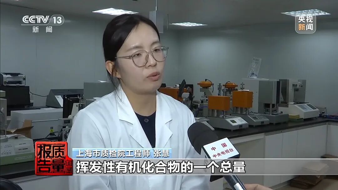 曝光!这些“网红爆款”正在悄悄伤害你的家人 曝光!这些“网红爆款”正在悄悄伤害你的家人