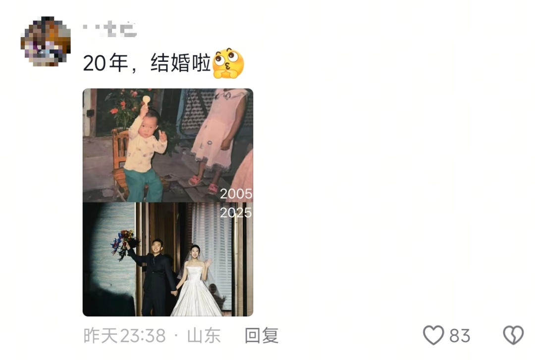 时隔27年,照片里的陌生人,在同一地点“重逢” 时隔27年,照片里的陌生人,在同一地点“重逢”