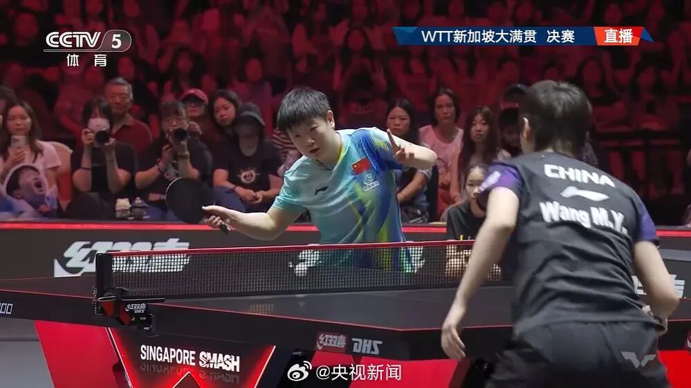 祝贺!孙颖莎、王曼昱,包揽冠亚! 祝贺!孙颖莎、王曼昱,包揽冠亚!