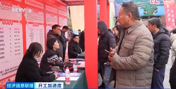 岗位精准对接、开通务工专列……跨省招聘成为新趋势 岗位精准对接、开通务工专列……跨省招聘成为新趋势